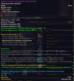 Снимок экрана 2025-08-27 195437.webp