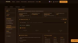 Снимок экрана 2025-08-29 194154.webp