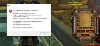 Скриншот 04-09-2025 042951.webp