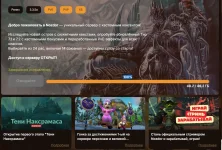 Снимок экрана 2025-09-07 145912.webp