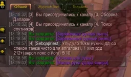 Снимок экрана 2026-04-08 182111.webp