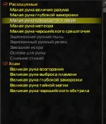 Снимок экрана_20260408_234905.webp