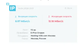 Знімок екрана 2026-04-14 о 22.11.52.webp