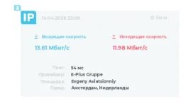 Знімок екрана 2026-04-14 о 22.21.15.webp