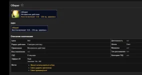 Скриншот 15-04-2026 085353.webp