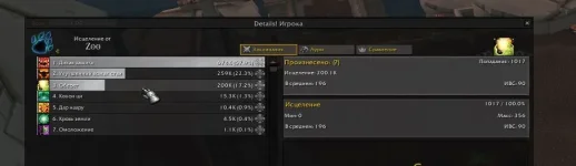 Скриншот 15-04-2026 085326.webp