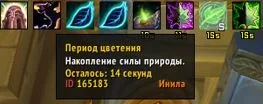 Баф.webp