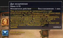 1777414229918.webp