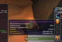 Снимок экрана 2026-05-05 003003.webp