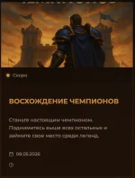Знімок екрана 2026-05-05 о 11.42.07.webp