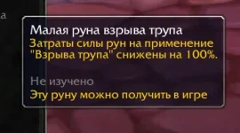 руна.webp