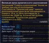 Снимок экрана 2026-05-16 224107.webp