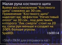 Снимок экрана 2026-05-16 224059.webp