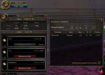 WoWScrnShot_051926_200009.webp