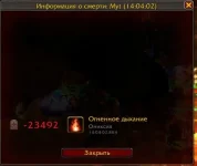 WoWScrnShot_052426_140405.webp