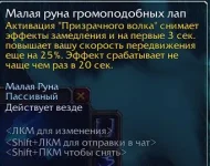 Скриншот 24-06-2026 065455.webp