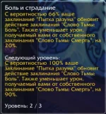 Снимок экрана 2026-06-24 134314.webp