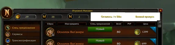 Снимок экрана 2026-07-01 203543.webp