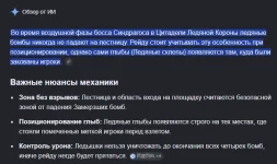 Снимок экрана 2026-07-27 121210.webp