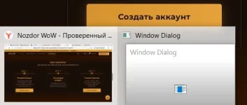 Проблема.webp