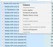 Дамп.webp