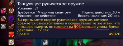ТРО.webp