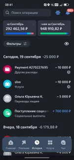Screenshot_20250919_084134_ru_vtb24_mobilebanking_android_MainActivity.webp