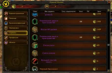 Снимок экрана 2025-09-20 141928.webp