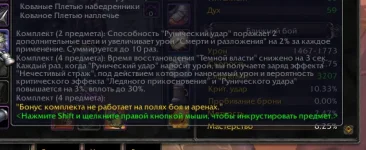 Снимок экрана 2025-09-25 221627.webp