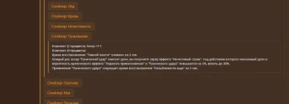 Снимок экрана 2025-09-25 221548.webp