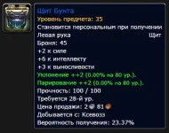 конекст и пикча попыткой в смешнюльку..на серьезные не воспринимайте, прошу....webp