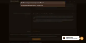 Снимок экрана 2025-10-04 093951.webp