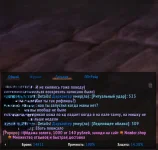 Снимок экрана (33).webp