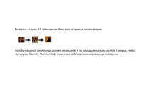 аое ротация.webp