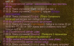 Снимок экрана 2025-10-25 175932.webp