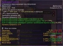 остров древко 219.webp