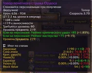 остров топор 219.webp