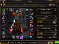 Сет и Статы.webp