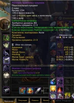 Снимок экрана 2025-11-29 161345.webp