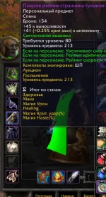 Снимок экрана 2025-11-30 125841.webp