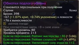 ступни ловк.webp