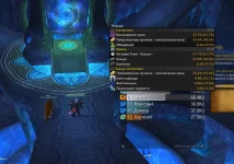 Восполнение ШП.webp