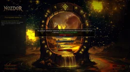 Снимок экрана 2026-01-05 165116.webp