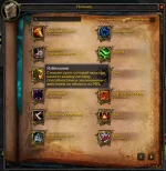 Снимок экрана 2026-01-09 212548.webp