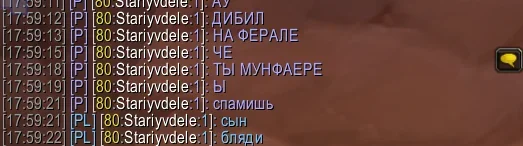 Снимок экрана 2026-02-02 180406.webp