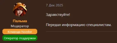 Снимок экрана 2026-02-03 214138.webp