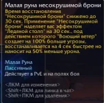 Снимок экрана 2026-02-13 182948.webp