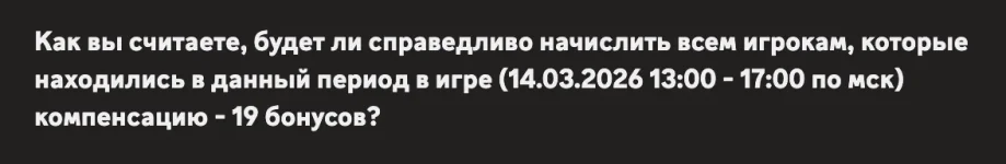 Знімок екрана 2026-03-14 о 17.09.22.webp