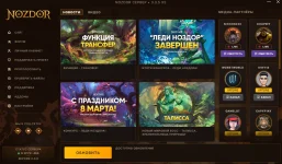 Снимок экрана (75).webp