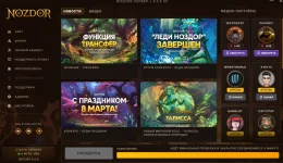 Снимок экрана (76).webp